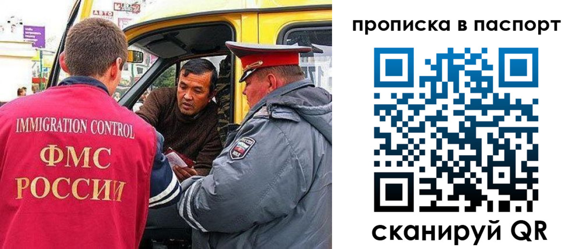 прописка в квартире в Лодейном Поле
