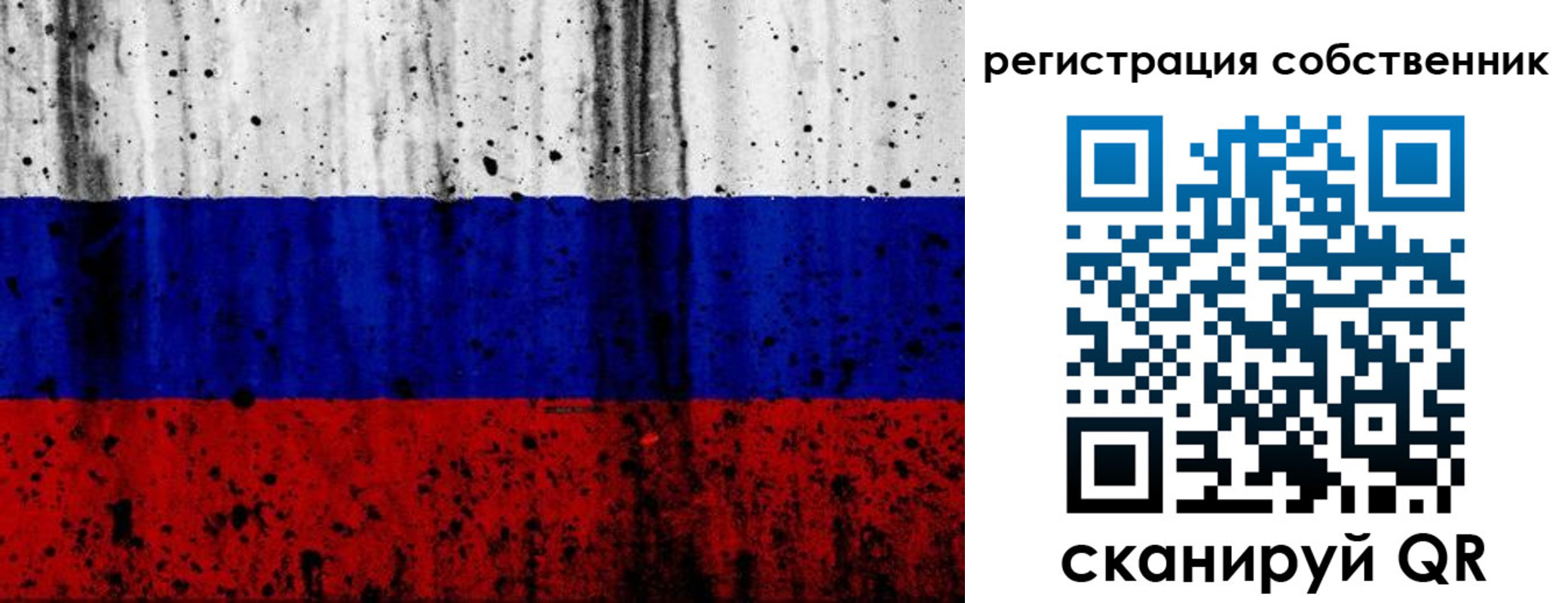 прописка для военкомата в Лодейном Поле