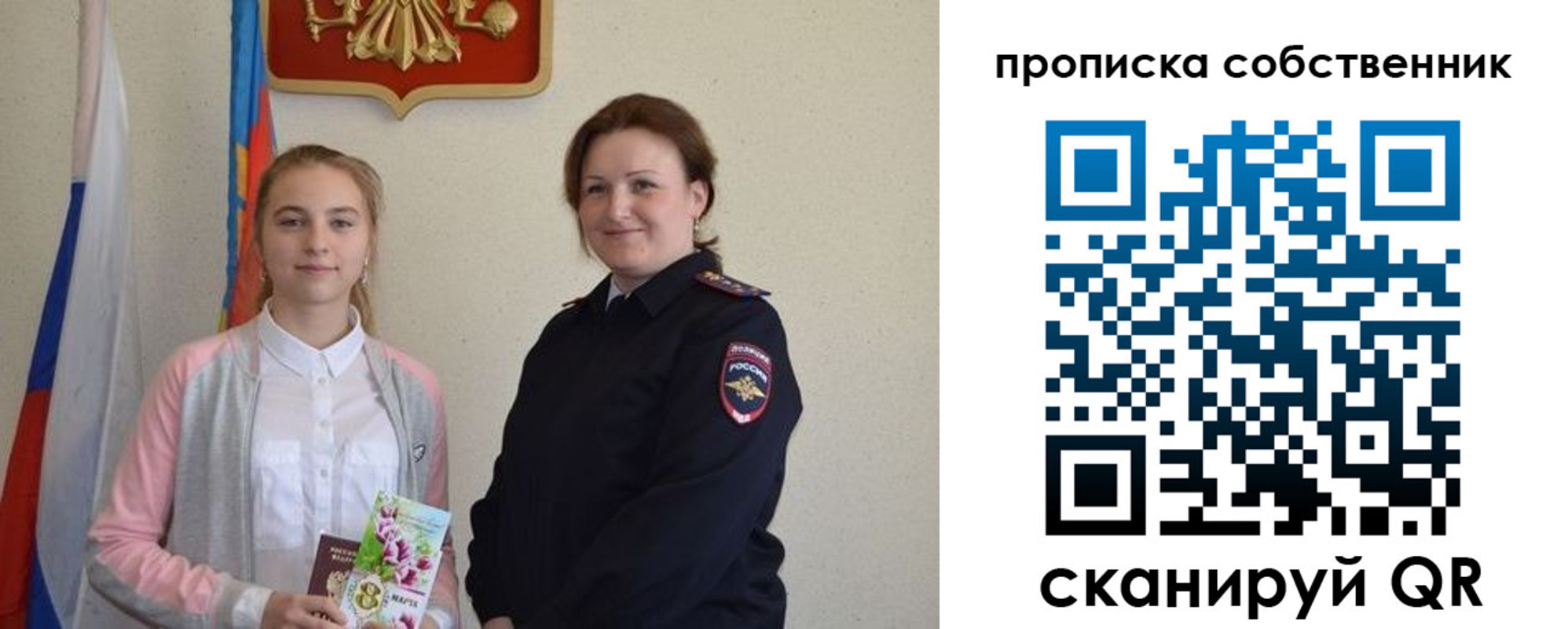 временная регистрация адрес в Лодейном Поле
