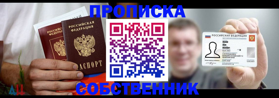 временная регистрация госуслуги в Лодейном Поле